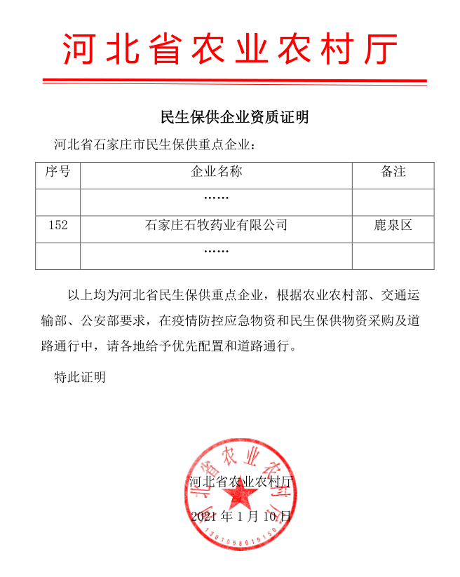 威廉希尔亚洲公司_中国官网