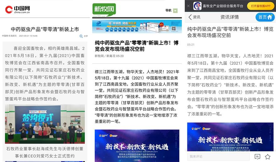 威廉希尔亚洲公司_中国官网